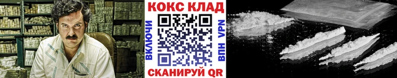 Наркотические вещества Игарка Вейп ТГК  Мефедрон  ГАШ  Конопля  КОКАИН 
