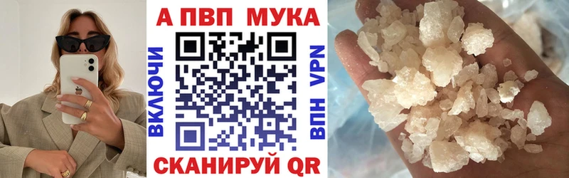 А ПВП Соль Игарка