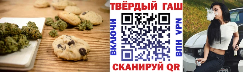 что такое   Игарка  Cannafood конопля 
