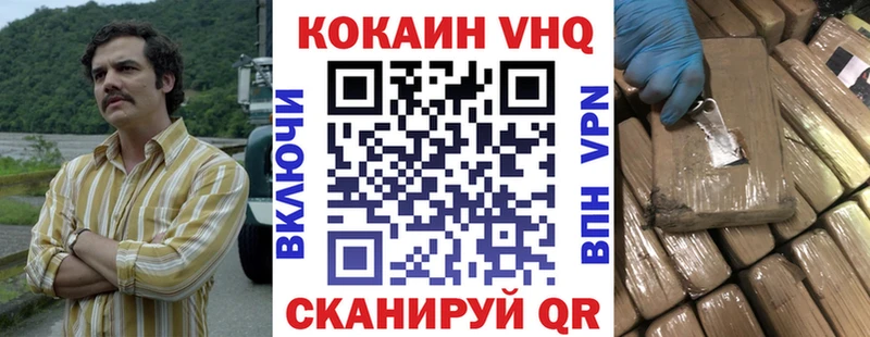 COCAIN Перу  даркнет наркотические препараты  Игарка 
