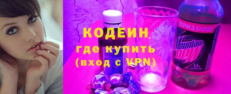 kraken рабочий сайт  Игарка  Codein Purple Drank  цена наркотик 