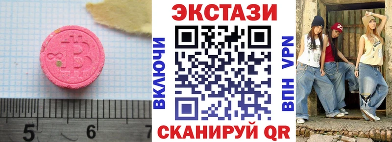 где можно купить   Игарка  Экстази Дубай 