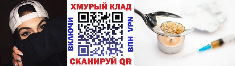 ГЕРОИН VHQ  сколько стоит  Игарка 