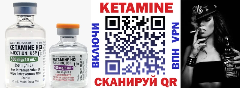 Кетамин VHQ  закладка  Игарка 