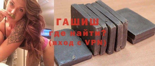 кристаллы Навашино