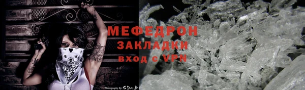 кокаин Нефтегорск