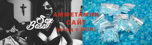 синтетический гашиш Нефтекумск