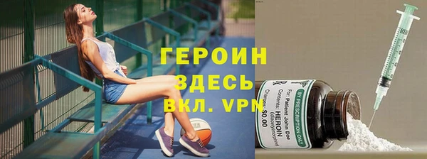 кристаллы Навашино