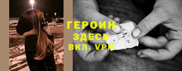 кокаин Нефтегорск
