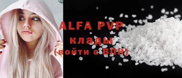 кристаллы Навашино
