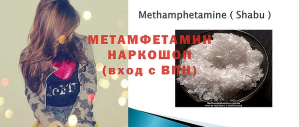 спайс Новозыбков