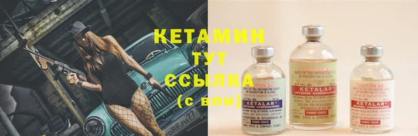 синтетический гашиш Нефтекумск
