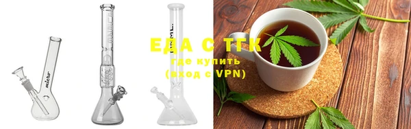 кристаллы Навашино