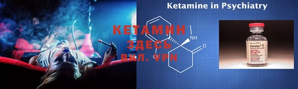 синтетический гашиш Нефтекумск