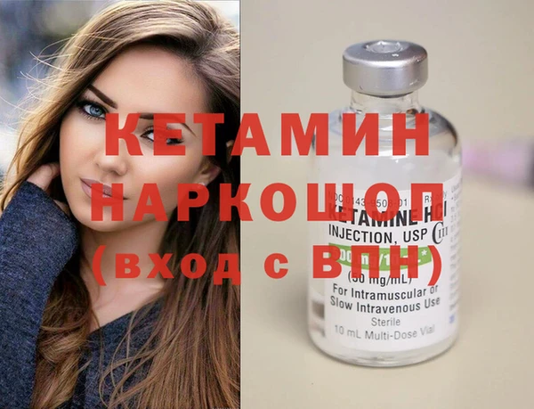 mdpv Болхов