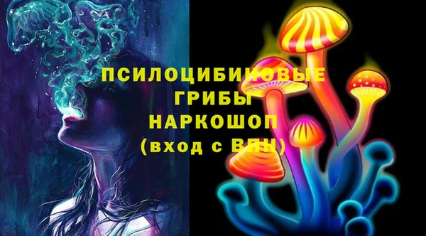 кокаин Нефтегорск