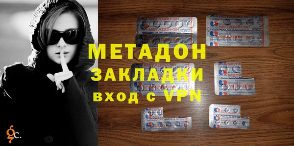 кокаин Нефтегорск