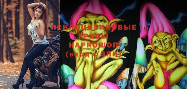 кристаллы Навашино