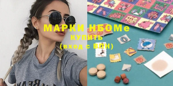 метадон Михайловск