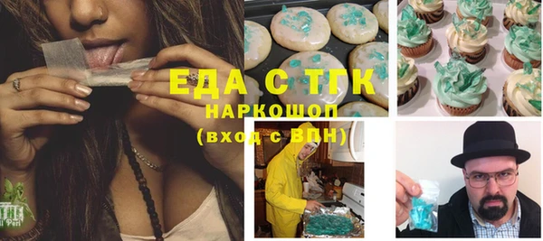 синтетический гашиш Нефтекумск