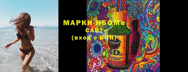 синтетический гашиш Нефтекумск