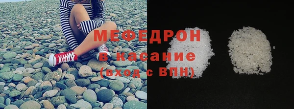 синтетический гашиш Нефтекумск