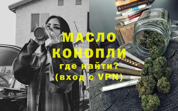 прущие крисы Волосово