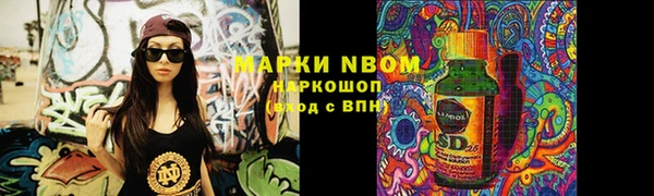 соль курить ск Надым