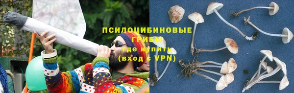 кристаллы Навашино