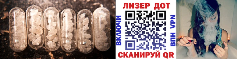 Лсд 25 экстази кислота Игарка
