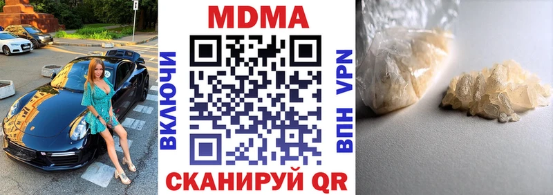 МДМА Molly Игарка