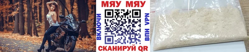 МЯУ-МЯУ мука  Игарка 